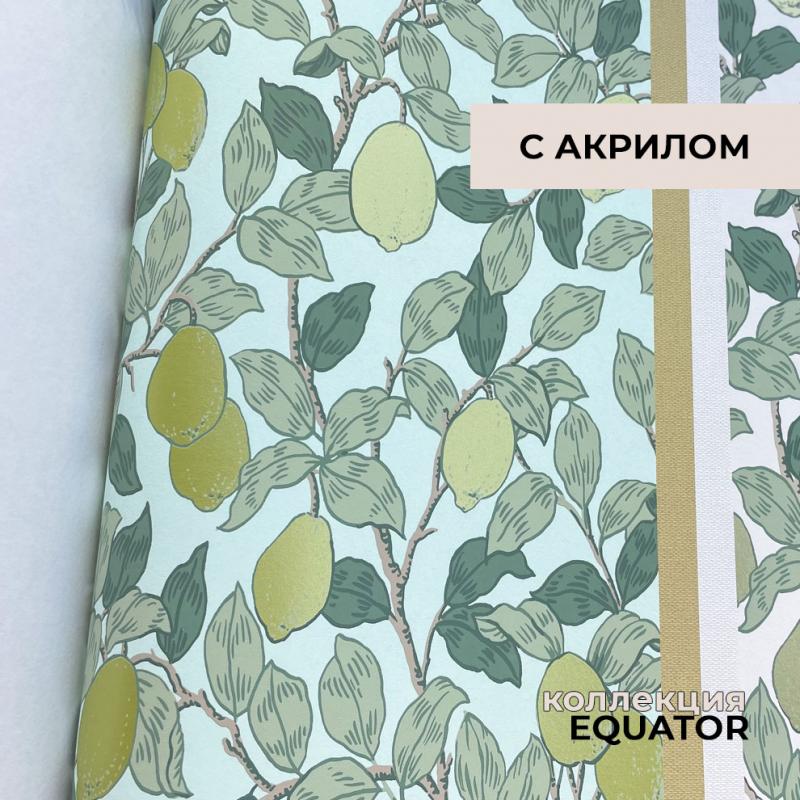 Обои с покрытием акрил