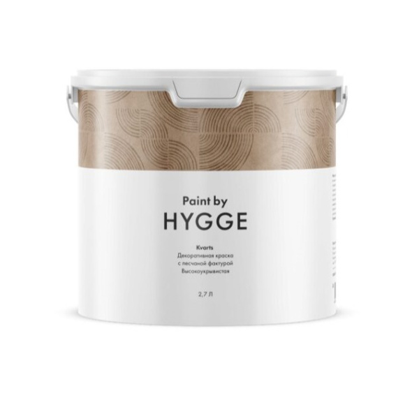 Hygge Kvarts (4.5 л)