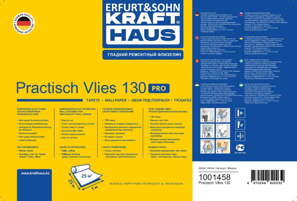 Erfurt Kraft Haus 1004275 Erfurt Kraft Haus 1004275